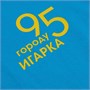 Футболка унисекс Regent 150, ярко-бирюзовая 1209897531