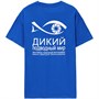 Футболка унисекс Regent 150, ярко-синяя (royal) 182304699