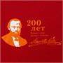 Футболка унисекс Regent 150, красная 2039128216
