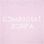Футболка унисекс Regent 150, розовая 1926514735
