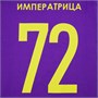 Футболка унисекс Regent 150, темно-фиолетовая 856205967