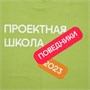 Футболка унисекс Regent 150, зеленое яблоко 616382081