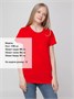 Футболка женская T-bolka Lady, красная 1578912232