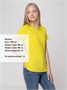 Футболка женская T-bolka Lady, желтая 758414600