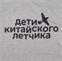 Футболка женская Regent Women, серый меланж 244004038