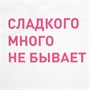 Футболка детская Imperial Kids 190, белая 1953955494
