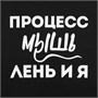 Футболка унисекс T-Bolka 160, черная 16844203