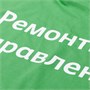 Футболка унисекс T-Bolka 160, ярко-зеленая 135082135