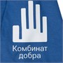 Футболка мужская E190, ярко-синяя 1603304560
