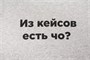 Футболка женская T-bolka Stretch Lady, серый меланж 1177062258