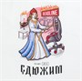 Футболка Imperial 190, белая 1786494635