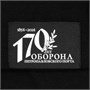 Футболка Imperial 190, черная 1135133149