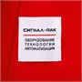 Футболка Imperial 190, красная 986517736