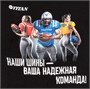 Футболка унисекс Tervu, черная 481069345