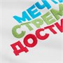 Футболка унисекс T-Bolka 200, белая 183818239
