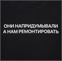 Футболка унисекс оверсайз Street Vibes, черная 948284804