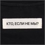 Футболка унисекс оверсайз Street Vibes, черная 948284804