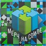 Футболка унисекс оверсайз T1, серая 2132402548