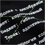 Футболка унисекс оверсайз T1, черная 1636195368