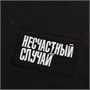Футболка оверсайз унисекс Kosmos 2.0, черная 1284307014