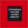 Футболка оверсайз унисекс Kosmos 2.0, красная 1455303923