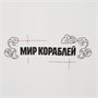 Футболка оверсайз унисекс Kosmos 2.0, кремовая 1689300890