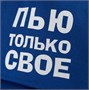 Бейсболка Promo, синяя 542728220