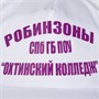 Бейсболка Promo, белая 1838057682