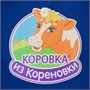 Бейсболка Sunny, ярко-синяя 1681972706