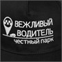 Бейсболка Long Beach, черная с ярко-синим 684645720