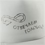 Бейсболка Bubble, зеленый неон с белым 1297235099