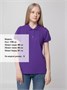 Рубашка поло женская Virma Lady, фиолетовая 929637487