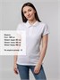 Рубашка поло женская Virma Premium Lady, белая 1044598220