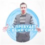 Рубашка поло мужская Pasadena Men 200 с контрастной отделкой, белая с синим 882896777