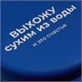 Дождевик в футляре Trifle, красный 650251296