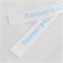 Дождевик RainDrop, белый 1796321865