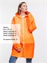 Дождевик Rainman Zip, оранжевый неон 1256899154
