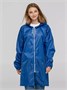 Дождевик Rainman Zip, ярко-синий 662923885