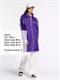 Дождевик Rainman Zip, фиолетовый 953314136