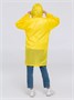 Дождевик Rainman Zip, желтый 1696480292