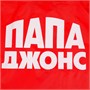 Дождевик унисекс Rainman Strong, красный 1789280511