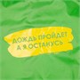 Дождевик унисекс Rainman Strong, ярко-зеленый 1792296210