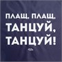 Дождевик «Плащ, плащ», темно-синий 1266849913