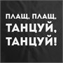 Дождевик «Плащ, плащ», черный 848622554