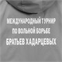 Дождевик-анорак Hard Work, укороченный, серый, единый размер 1092774073