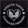 Толстовка Spider 260, черная 1920000878
