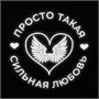 Толстовка Spider 260, черная 1920000878