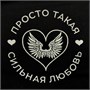 Толстовка Spider 260, черная 1920000878