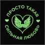 Толстовка Spider 260, черная 1920000878