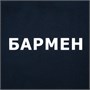 Толстовка ID.002 темно-синяя 1802734901